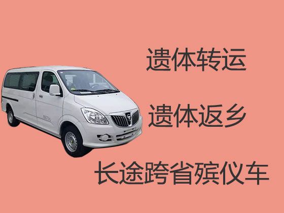 酒泉市遗体运输&白事一条龙办理，20分钟上门