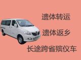 酒泉市遗体运输&白事一条龙办理，20分钟上门