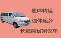 酒泉市遗体运输&白事一条龙办理，20分钟上门
