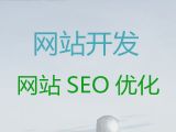 榆林市专业网站设计-购物商城建设，定制开发