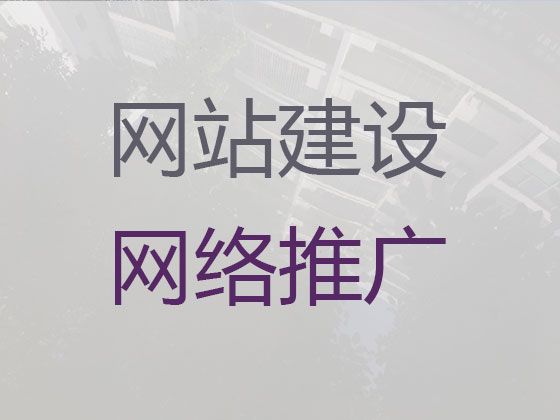 包头市独立网站开发设计#小视频制作与剪辑，专业建站