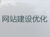 厦门市企业网站定制开发#企业获客软件，价格透明