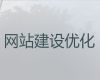 厦门市企业网站定制开发#企业获客软件，价格透明