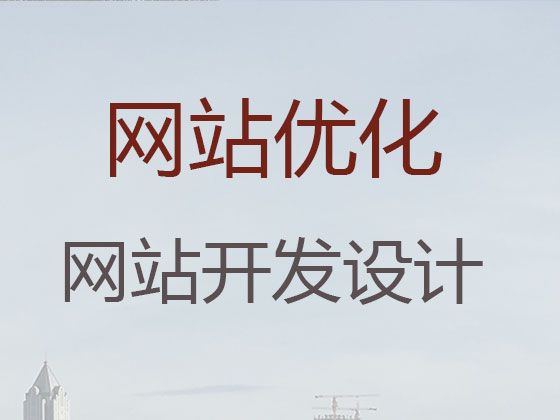 武威市java开源cms二次开发-手机app开发，价格透明