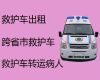 隆化县救护车长途跨省转运病人租车-承德市长途救护车跨省运转，收费合理