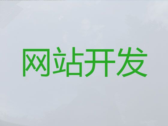 宜都市品牌网站制作设计@高效获客助手，模板建站