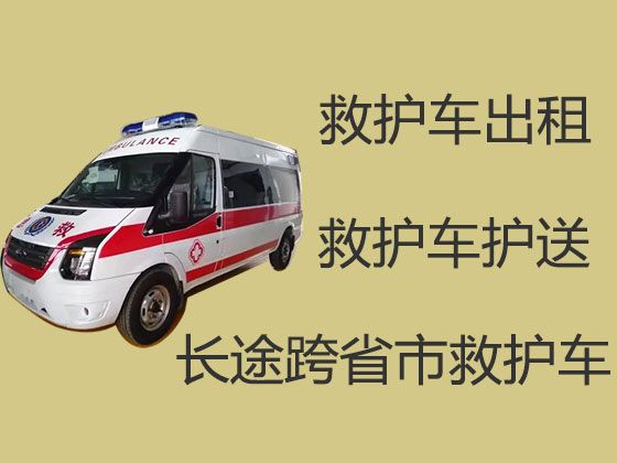 阿坝病人跨省市转运救护车租赁|重症病人转院租救护车，车内设备齐全