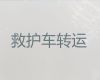 忠县活动赛事保障救护车出租|重庆市长途120急救车租赁护送病人返乡