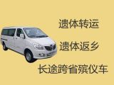 防城港市遗体跨省返乡@遗体转送租车，就近派车，按公里收费