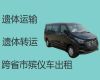 盐城市骨灰盒长途转运%丧葬服务车出租，24小时在线电话
