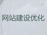 泸州市企业网站建设开发-手机app开发，收费标准
