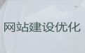 泸州市企业网站建设开发-手机app开发，收费标准