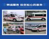 徐州市私人救护车租赁价格-120救护车跨省长途转运病人租车，病人跨省转运服务