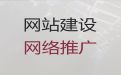 阿克苏网站制作设计公司@客户关系管理系统开发，提供一站式建站服务