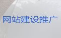 扬中市专业网站设计公司-高效获客，一站式建站服务