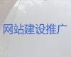 扬中市专业网站设计公司-高效获客，一站式建站服务