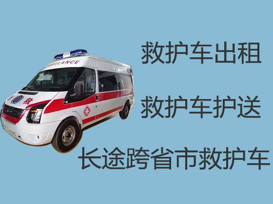 黄山市救护车出租就近派车-病人转院服务