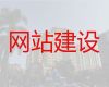 宜春市品牌网站建设-精准获客系统，专业建站