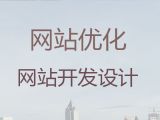 宿州市网站开发服务-小视频制作与剪辑，收费标准