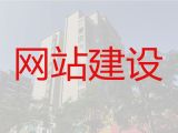 牡丹江市网站建设公司@网站搜索引擎优化，专业建站公司