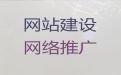 德宏网站开发设计服务-网站管理系统开发，模板建站