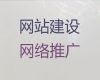 德宏网站开发设计服务-网站管理系统开发，模板建站