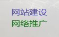 岳阳市网站定制开发#小视频制作，优秀开发团队