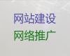 岳阳市网站定制开发#小视频制作，优秀开发团队