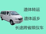 嘉峪关市殡葬服务租车#殡葬一条龙，国际遗体运输