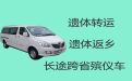 嘉峪关市殡葬服务租车#殡葬一条龙，国际遗体运输
