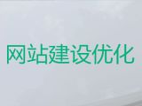 舟山市网站制作设计公司#购物商城建设，小程序开发