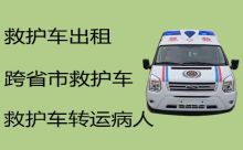 北京市长途救护车接送病人出院|120救护车长途护送病人出院回家