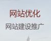 宜宾市专业网站建设设计-企业获客软件，定制建站