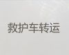 青山区私人长途救护车出租-武汉市长途医疗护送车，全国各地都有车