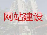 拉萨市商城网站建设推广@装修网站建设，价格透明