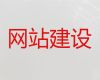沧州市网站建设推广服务公司@搜索引擎优化，收费透明