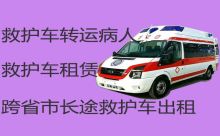 上海市私人救护车转运病人怎么收费，车上设备齐全