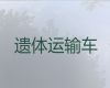 佛山市丧葬车出租价格@租赁殡仪车，20分钟上门