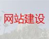 本溪市网站建设优化-企业获客助手，专业建站公司