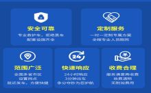 北京市私人救护车长途转运患者|120救护车接送病人多少钱
