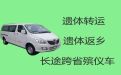长沙市骨灰盒长途转运%丧葬服务车租赁，按公里收费