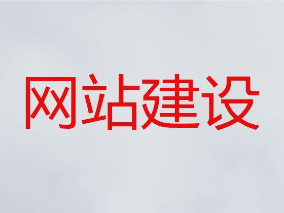 宜都市品牌网站建设|企业数字化，专业团队