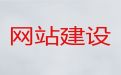 宜都市品牌网站建设|企业数字化，专业团队
