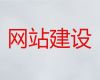 宜都市品牌网站建设|企业数字化，专业团队