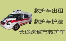 綦江区私人救护车出租-重庆市医疗转运车出租，24小时在线电话