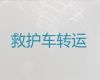 长沙市宁乡市救护车转院接送病人返乡|120救护车转运护送病人